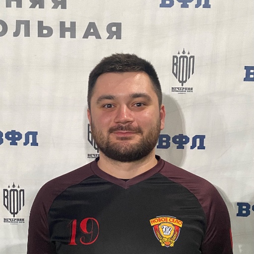 Ванбин Никита Романович