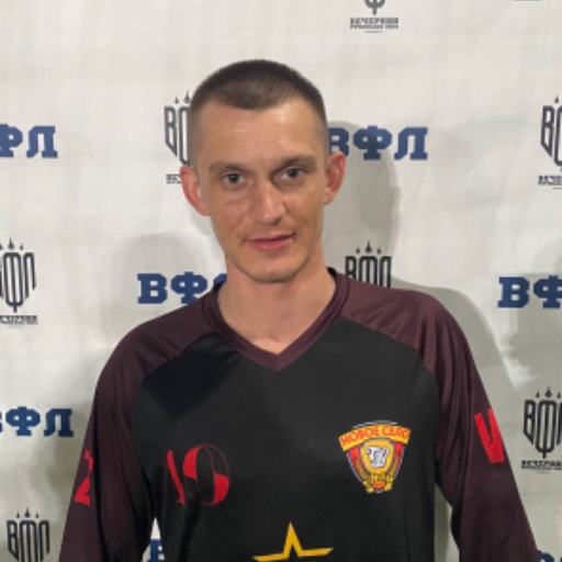 Бондарев Сергей Александрович