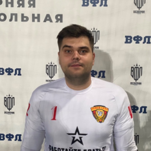 Зеров Александр Сергеевич