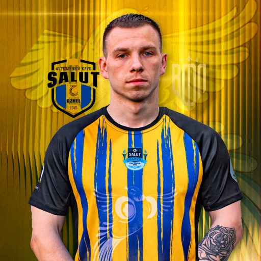 Щербаков  Дмитрий  Михайлович